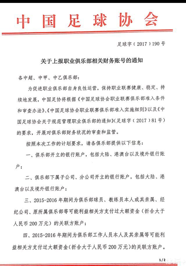 2020年9月，范德贝克以3900万欧转会费从阿贾克斯加盟曼联，在截至目前的3年多曼联生涯里，他踢了62场比赛，共计出战2152分钟，仅仅贡献了2球2助攻。